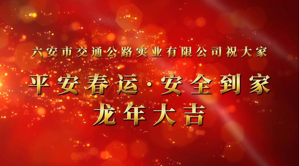 鏟雪除冰，護航春運